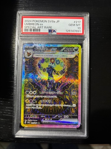 Pokémon 2024 sv8a umbreon - pokémon,