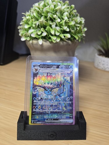 Vaporeon sar 205 187 - vaporeon, ex