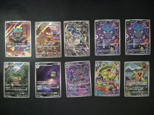 Lotto carte pokemon ita e - 32,