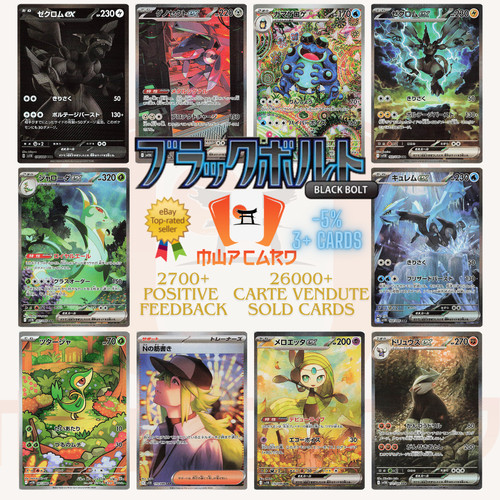 Pokémon cards sv11b black - pokémon,