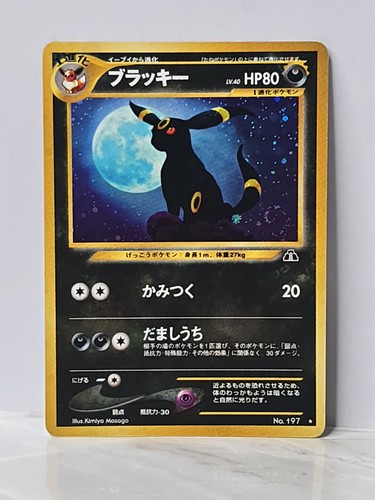 Pokemon umbreon holo set - -,