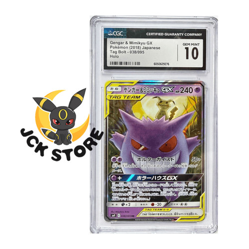Pokemon gengar mimikyu - pokemon, gx