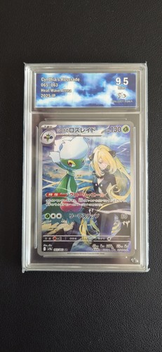 Cynthia roserade jap sv9a - cynthia's,