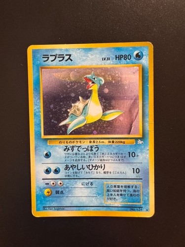 Pokémon lapras 131 - pokémon, jap