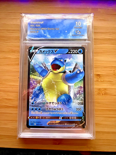 Pokemon card blastoise fixed - pokemon,