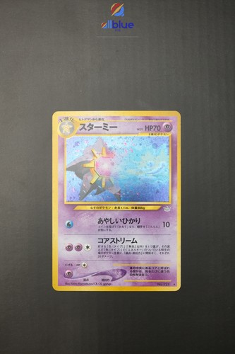 Starmie jap 121 awakening - starmie,
