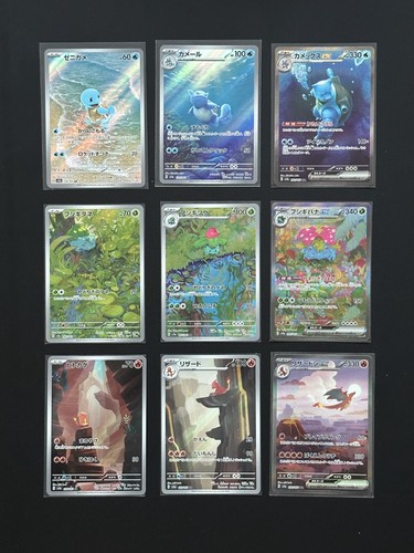 Set starter 151 - 9,