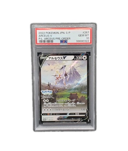 Pokemon card psa10 - arceus, v