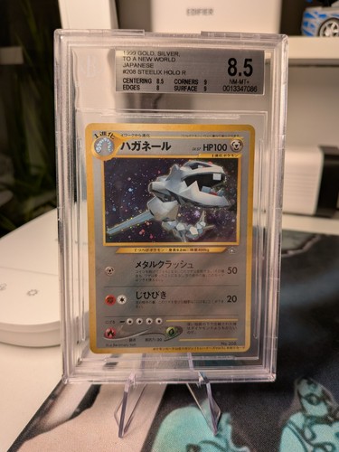 Pokèmon tcg steelix - tcg, trainer