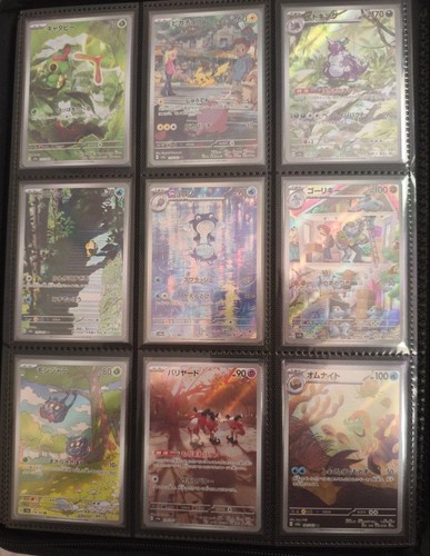 Pokémon 151 full set - pokémon, ar
