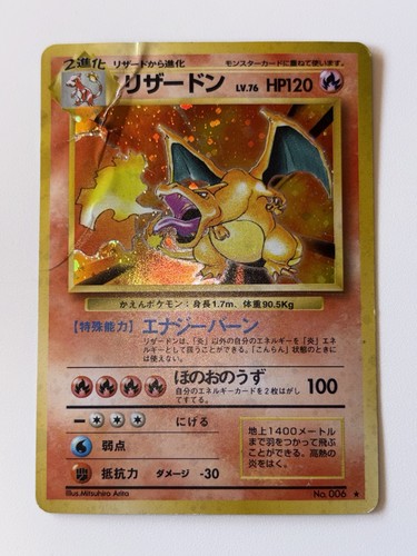 Pokemon charizard holo - holo, set