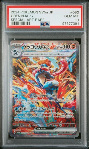 Greninja 090 psa 10 - greninja,