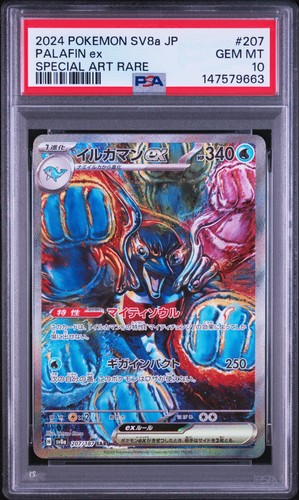 Pokémon psa palafin ex - pokémon, 10