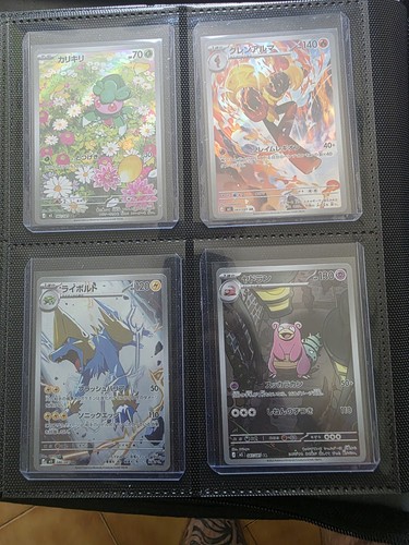 Full set abyss - set, ar