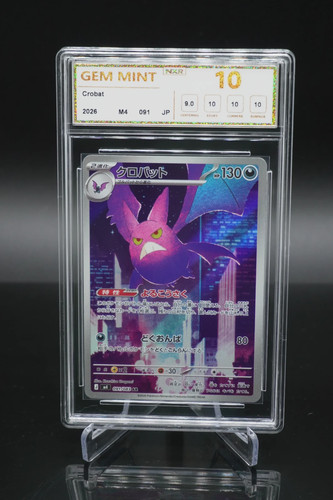 Pokémon crobat 091 jap - 091,