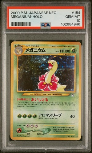 Meganium holo 154 psa 10 - -,