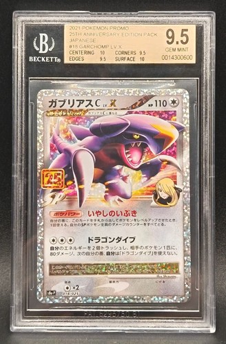 Bgs garchomp 018 025 - 9.5, lv.x