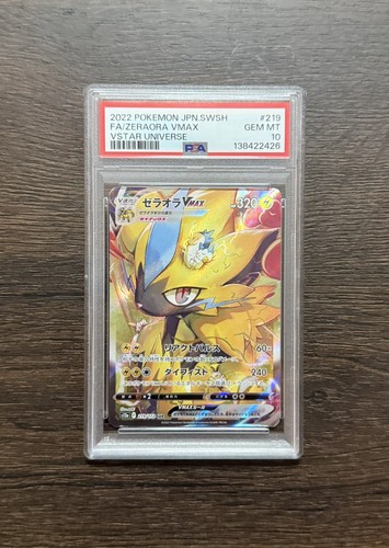 Zeraora vmax jap - (s12a, |