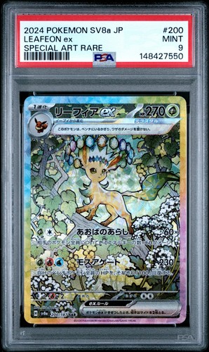 Psa 2024 pokemon jap sv8a - 9,