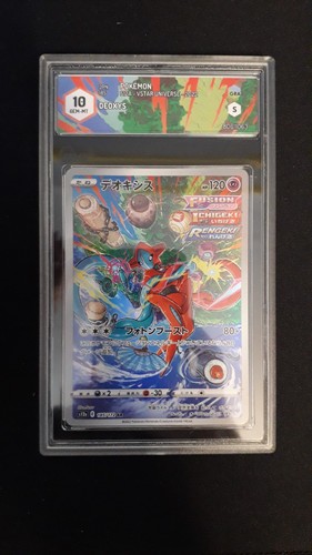 Deoxys 185 172 - deoxys, jap