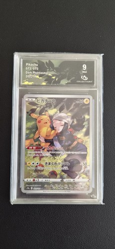 Pokemon pikachu chr jap s10a - pikachu,