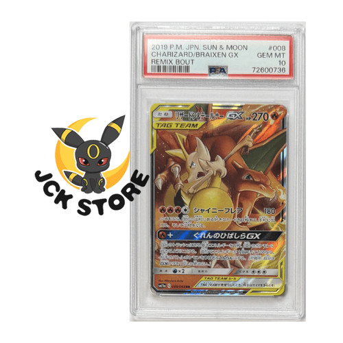 Pokemon charizard braixen gx - pokemon,