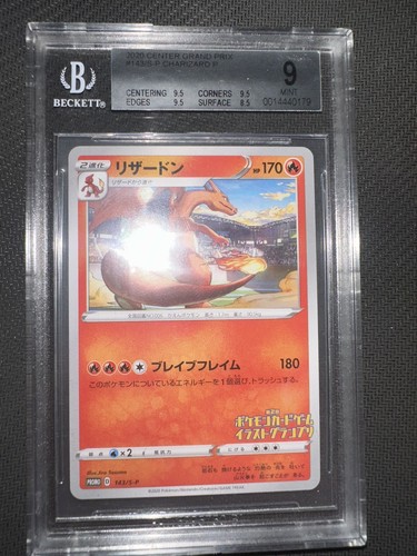 Pokemon charizard gran - pokemon,
