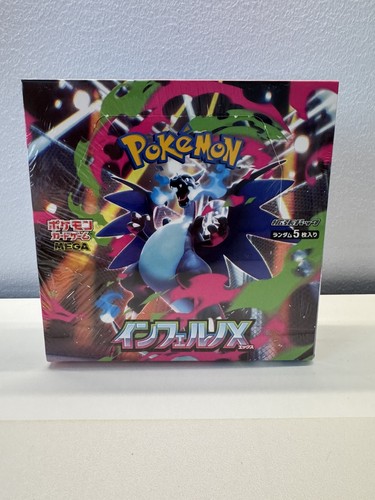 Pokemon inferno booster - x, m2