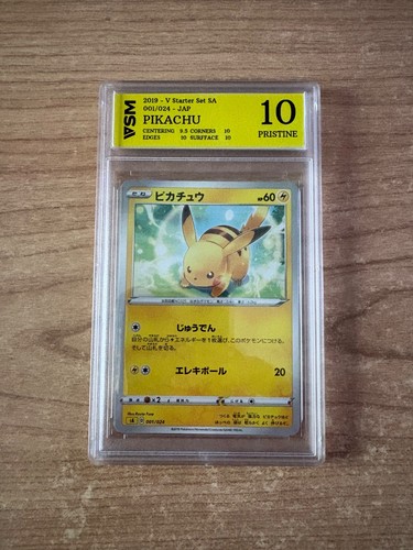 Pikachu 001 024 - 2019,