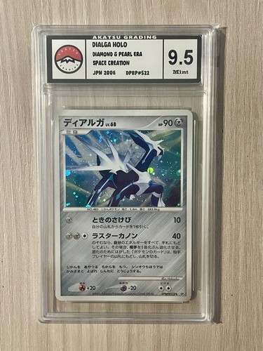 Pokémon dialga dpbp 522 - dpbp#522, 2006