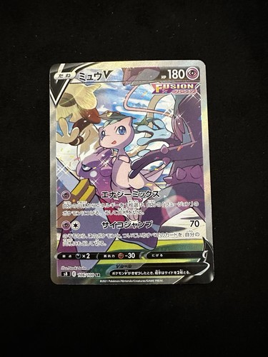 Pokemon mew 106 100 s8 - sr,