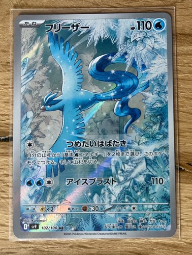 Articuno 102 100 pokemon - -,