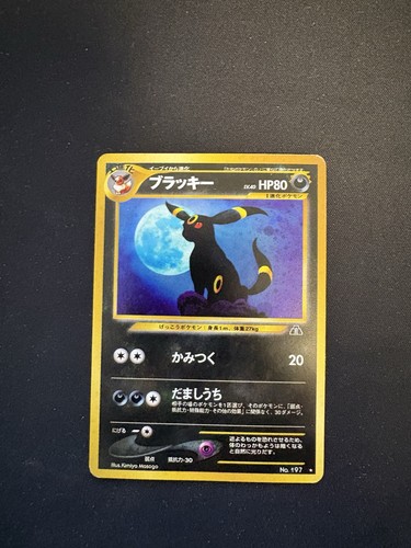 Pokemon umbreon holo set - pokemon,