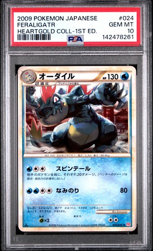 Pokemon collezione jap - pokemon,