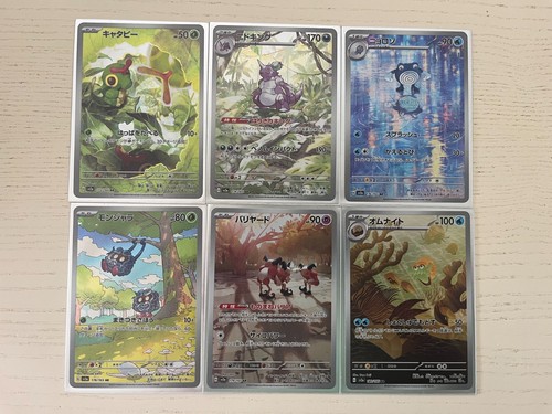 Lotto pokemon 151 - 151, sv2a