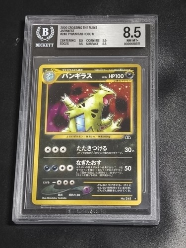 Pokémon card tyranitar - card,