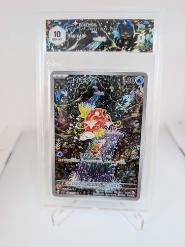 Pokemon magikarp 080 - ar, 080/073