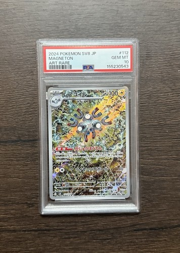 Magneton jap psa - magneton, |
