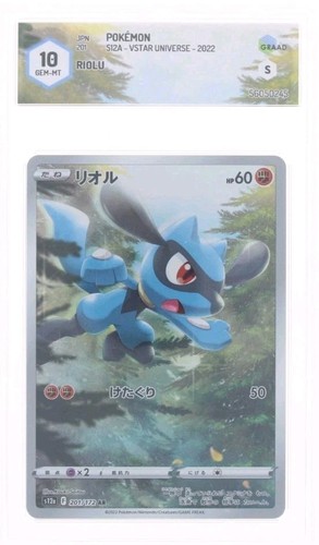 Pokemon riolu 201 172 - -, (ar)