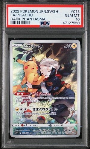 Pikachu 073 psa 10 - #073,