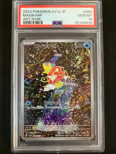 Pokemon tcg psa - pokemon, magikarp