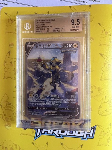 Zeraora jet black spirit - jet,