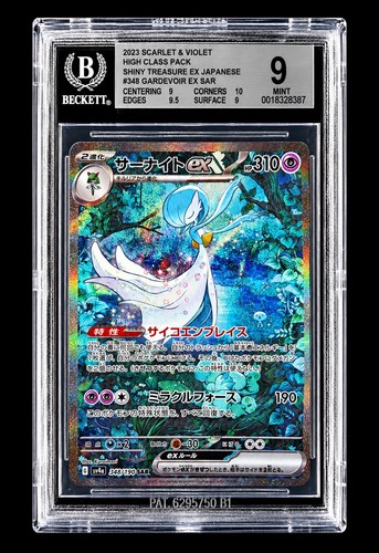 Gradevoir 348 bgs - gradevoir,