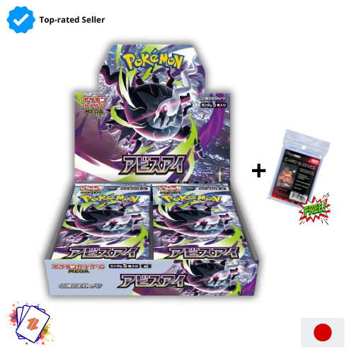 Pokemon abyss eye booster - abyss,