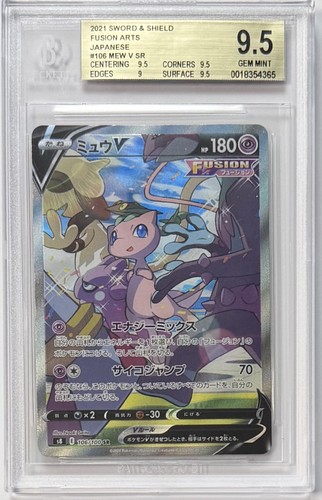 Pokemon mew 106 100 - pokemon,