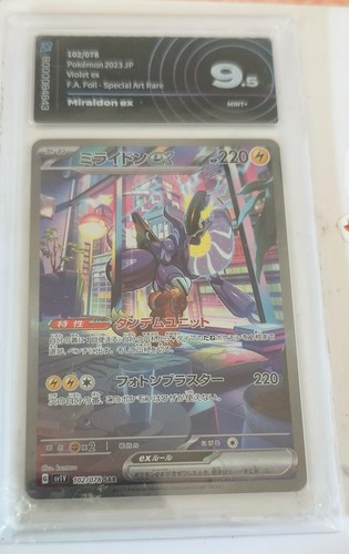 Pokemon miraidon - pokemon, ex