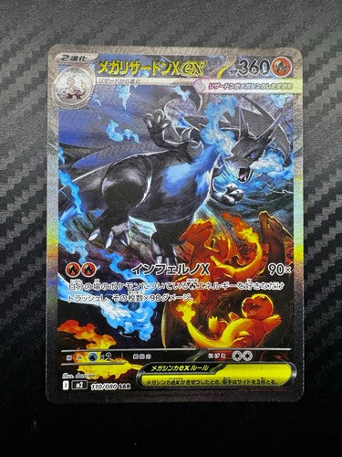 Pokémon mega charizard ex - pokémon, x