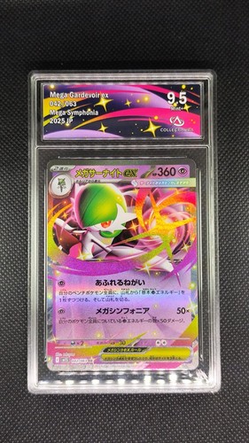 Mappa pokémon giapponese - ✅,