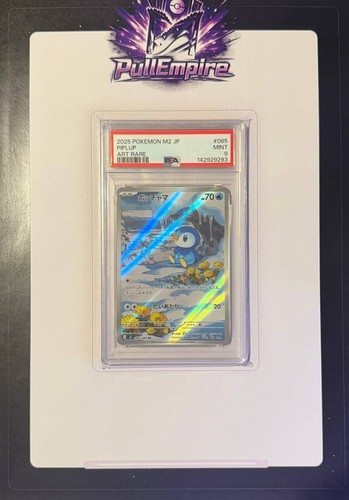 Pokemon cards piplup 085 - pokemon, 9