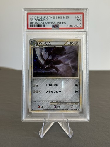 Scizor holo reviving legends - reviving,